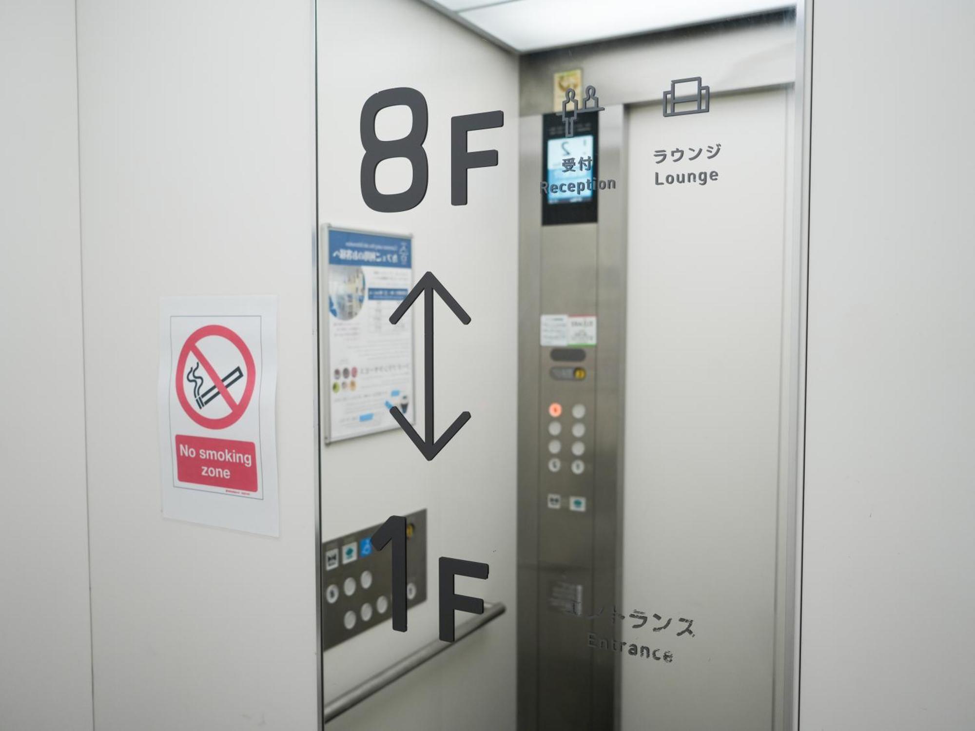 Hotel a capsule Rembrandt Shinjuku Shin-okubo Tokyo